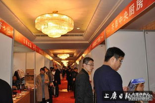 第十七届中国餐饮产业链展览会