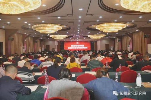 徐州餐饮服务单位食品安全管理培训成功举办